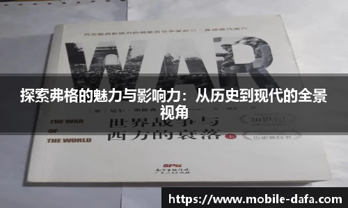 关键词4